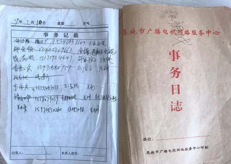 ���ŵ�����Ϸע����38�ʽ�