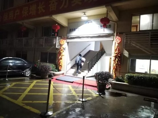 ���ŵ�����Ϸע����38�ʽ�