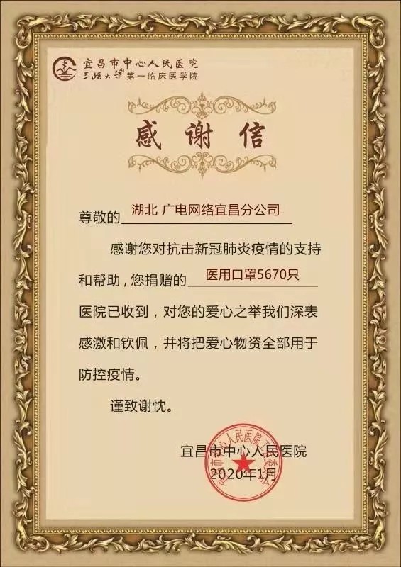 ���ŵ�����Ϸע����38�ʽ�