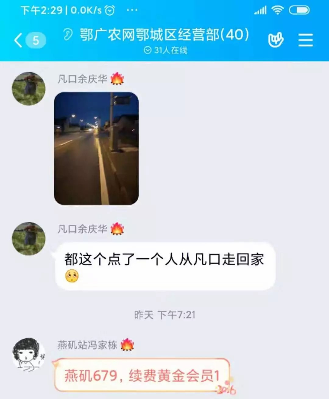 ���ŵ�����Ϸע����38�ʽ�