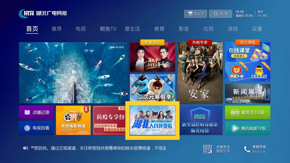 ���ŵ�����Ϸע����38�ʽ�