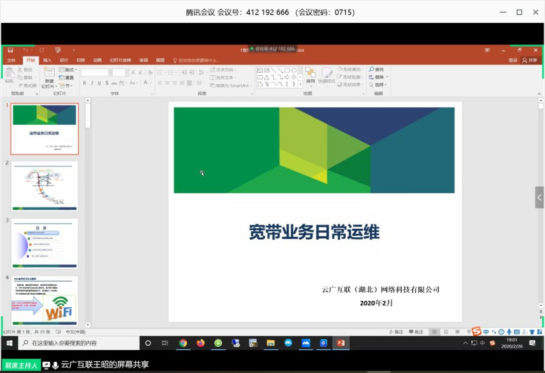 ���ŵ�����Ϸע����38�ʽ�