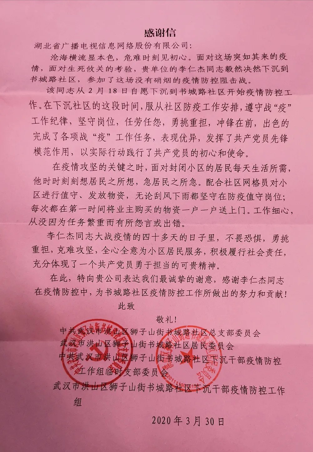 ���ŵ�����Ϸע����38�ʽ�