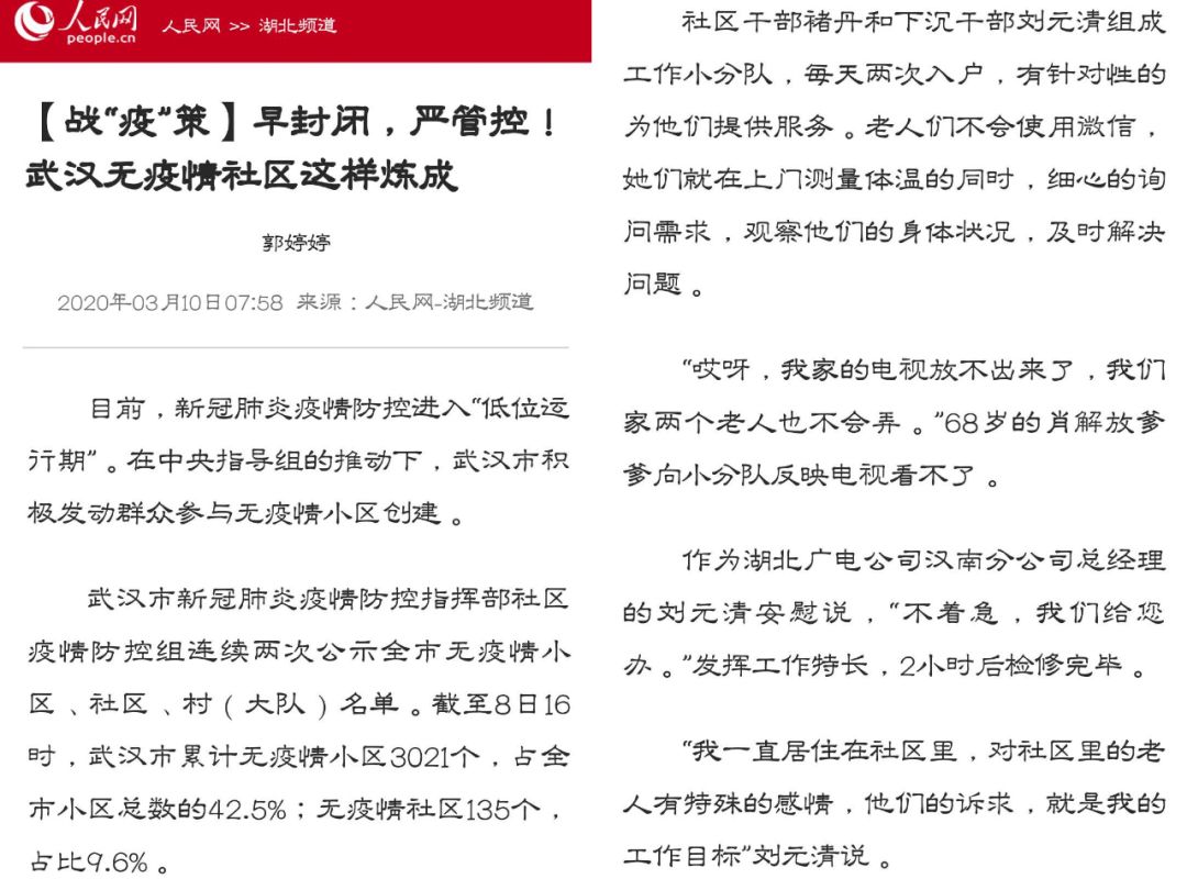 ���ŵ�����Ϸע����38�ʽ�