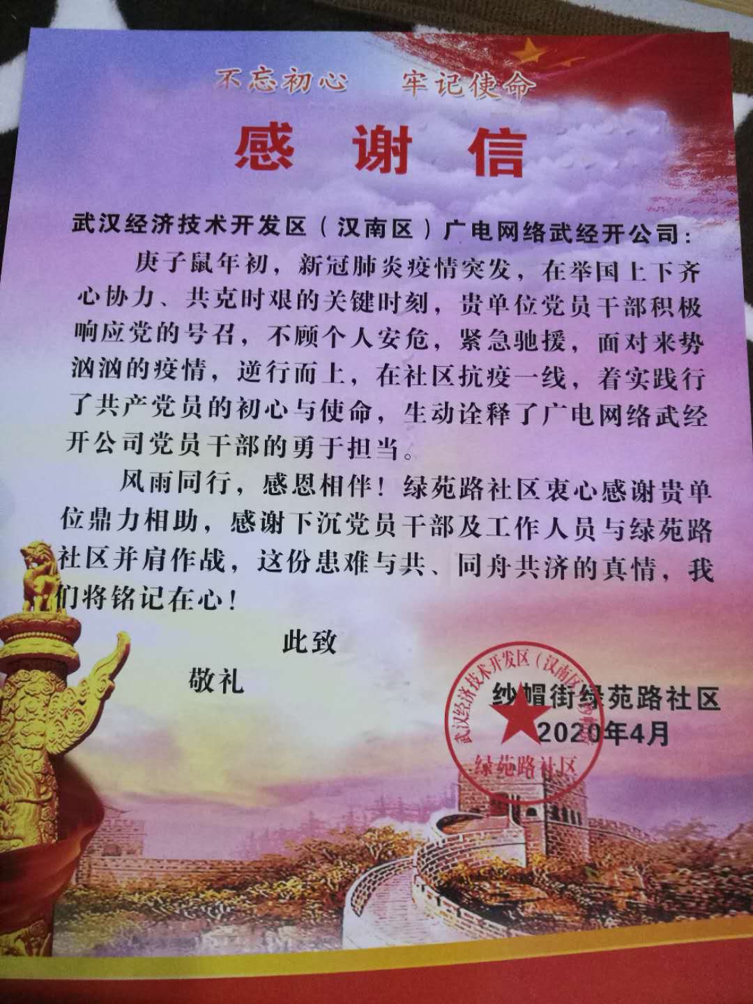 ���ŵ�����Ϸע����38�ʽ�