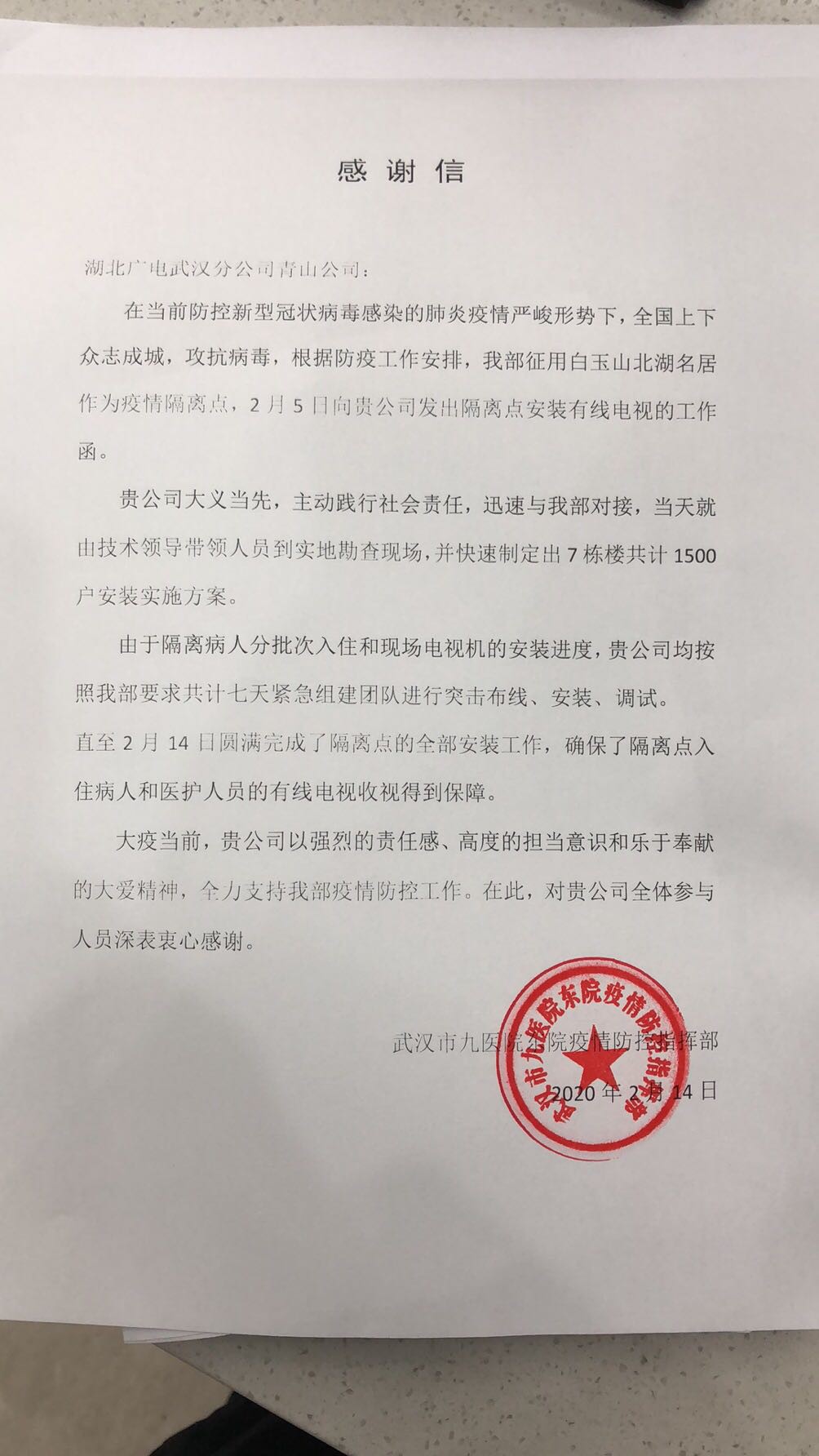 ���ŵ�����Ϸע����38�ʽ�