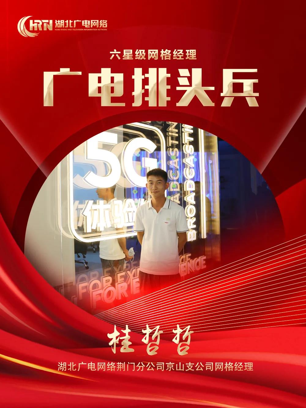 ���ŵ�����Ϸע����38�ʽ�