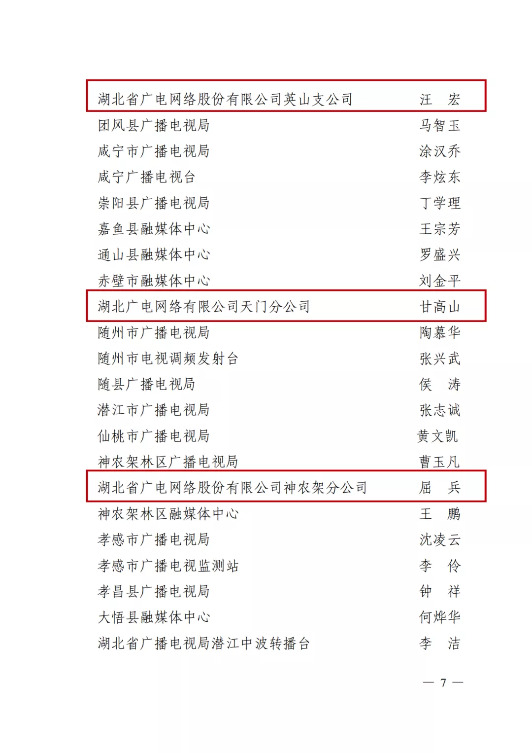 ���ŵ�����Ϸע����38�ʽ�