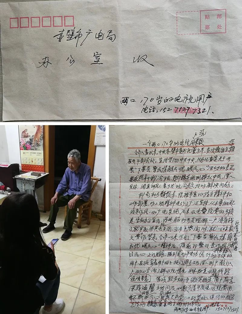 ���ŵ�����Ϸע����38�ʽ�