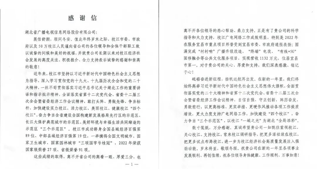 ���ŵ�����Ϸע����38�ʽ�