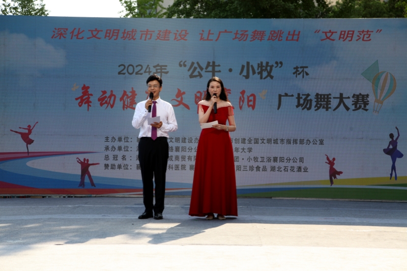 澳门电子游戏注册送38彩金