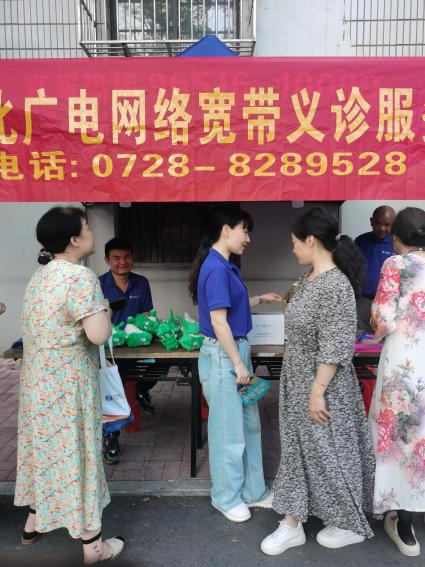 ���ŵ�����Ϸע����38�ʽ�