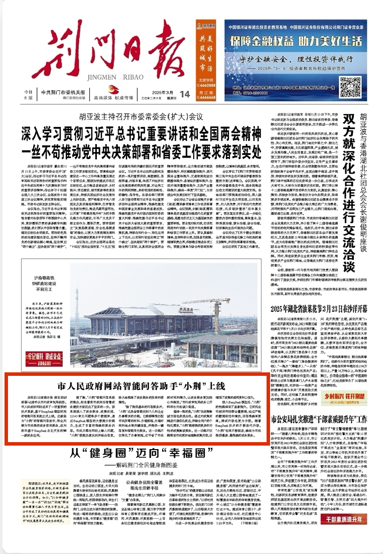 ���ŵ�����Ϸע����38�ʽ�